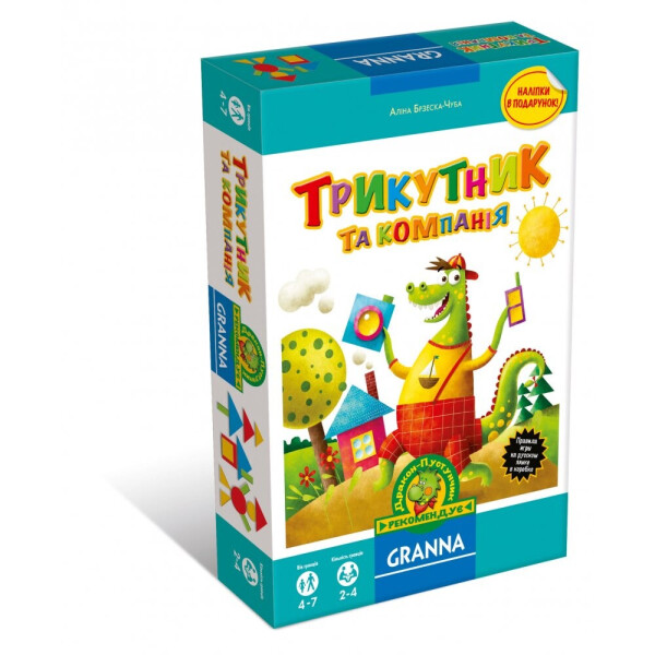 

Игра настольная Треугольник и Компания