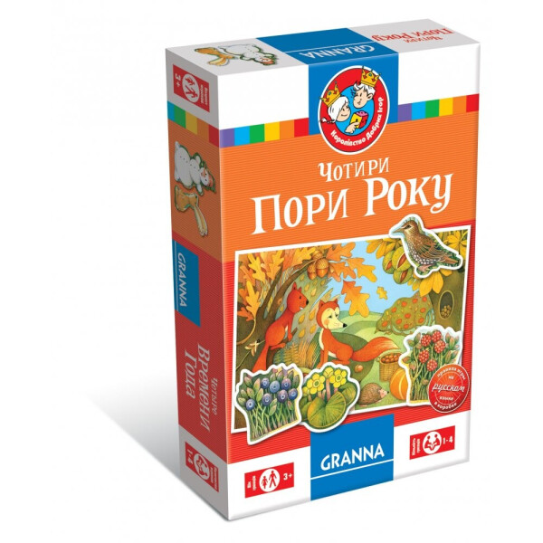 

Игра настольная Четыре времени года