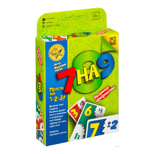 

Игра настольная 7 на 9