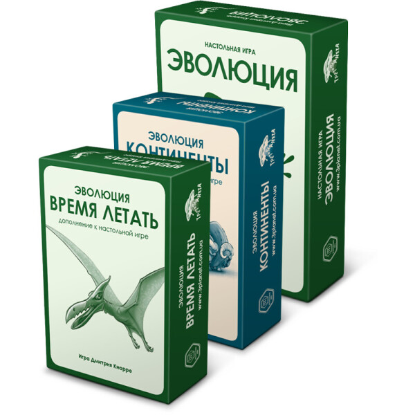 

Игра настольная Эволюция + Время летать + Континенты + промокарты