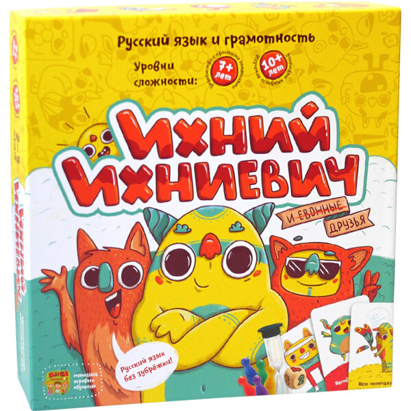 

Игра настольная Ихний Ихниевич