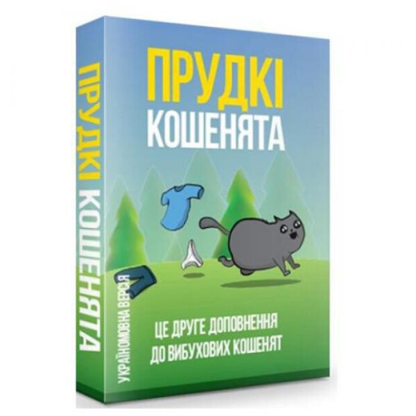 

Игра настольная Вибухові Кошенята: Прудкі кошенята. Доповнення (15 карт).