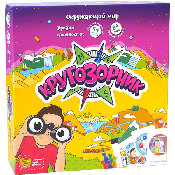 

Игра настольная Кругозорник