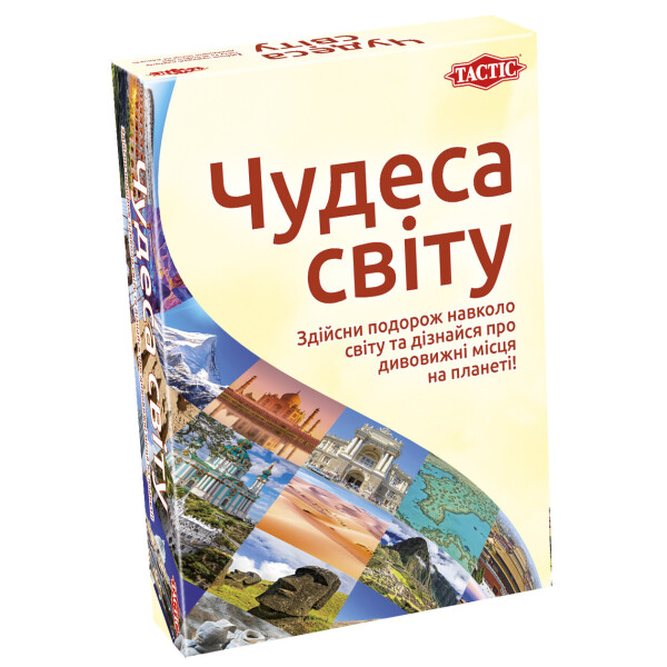 

Игра настольная Чудеса света