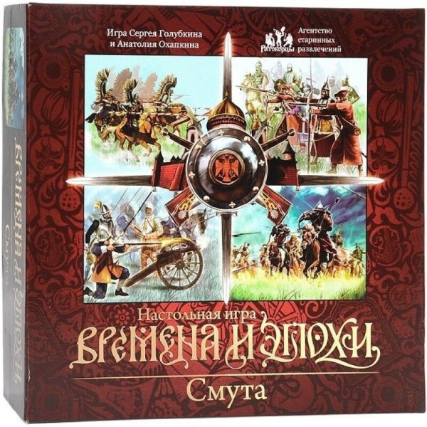 

Игра настольная Времена и Эпохи: Смута