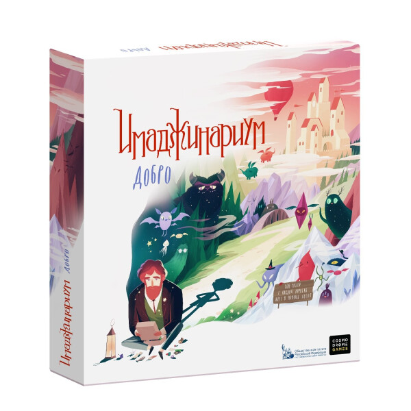 

Игра настольная Имаджинариум Добро