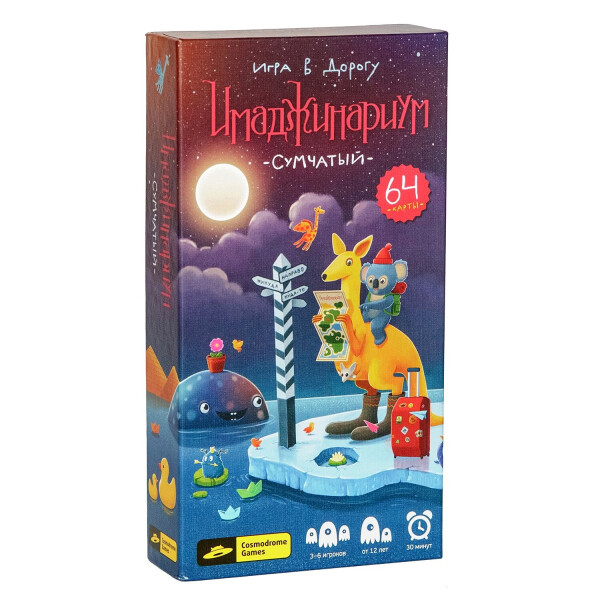 

Игра настольная Имаджинариум Сумчатый