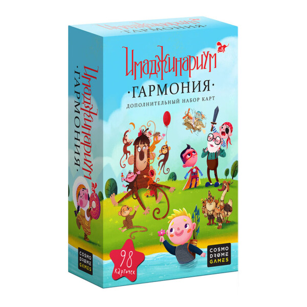 

Игра настольная Имаджинариум. Дополнительный набор «Гармония»