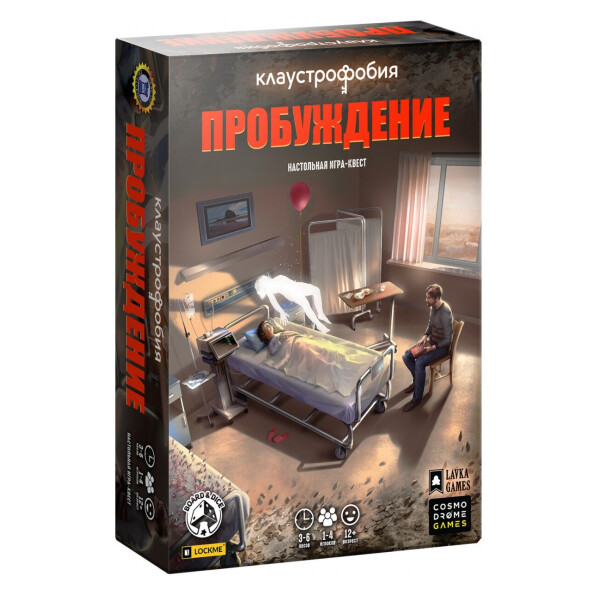 

Игра настольная Клаустрофобия. Пробуждение