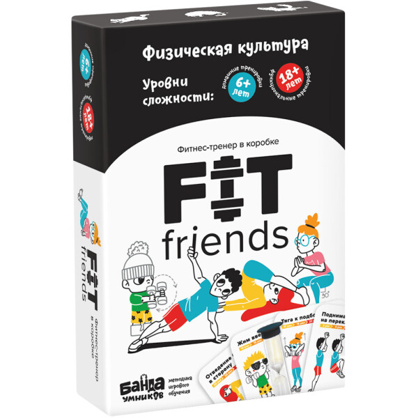 

Игра настольная FIT friends