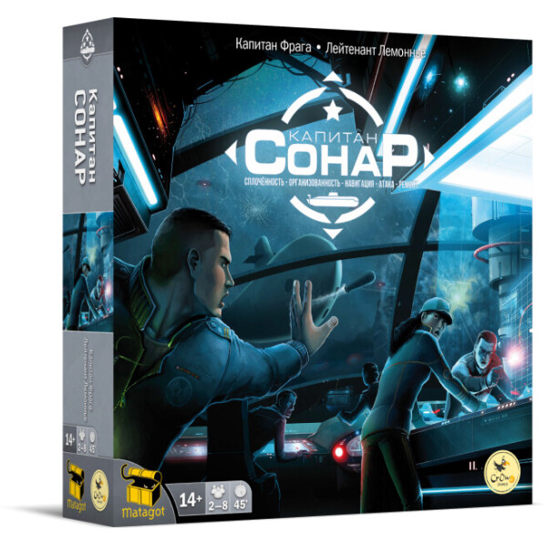 

Игра настольная Капитан Сонар