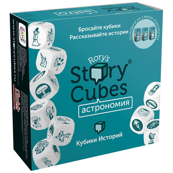 

Игра настольная Кубики Историй Rory's Story Cubes: Астрономия