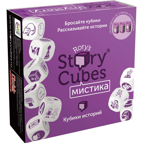 

Игра настольная Кубики Историй Rory's Story Cubes: Мистика