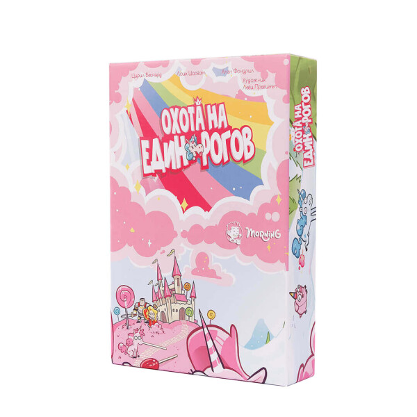

Игра настольная Охота на единорогов