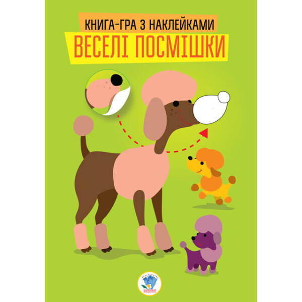 

Книга. Серія: Розвивайка. Веселі посмішки. Песик 402931