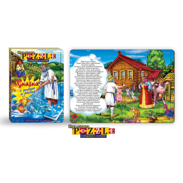 

Книга "Пазлы" рус 0188DT