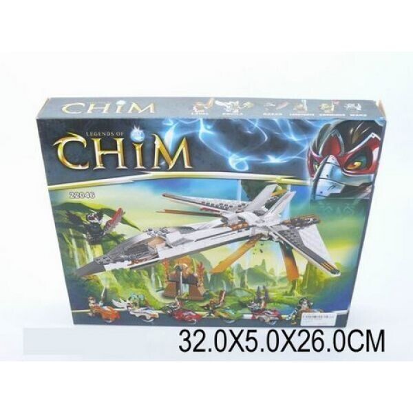

Конструктор CHIM и 2 мотоцикла