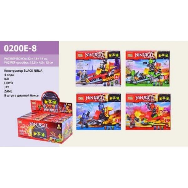 

Конструктор BLACK NINJA A