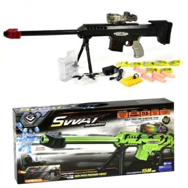 

Автомат "SWAT" 2 в 1 Черный