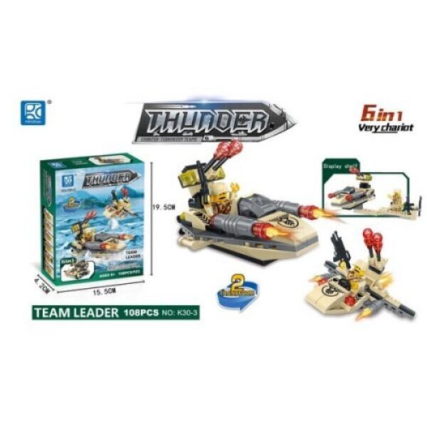 

Конструктор Thunder Катер-самолет, 108 деталей