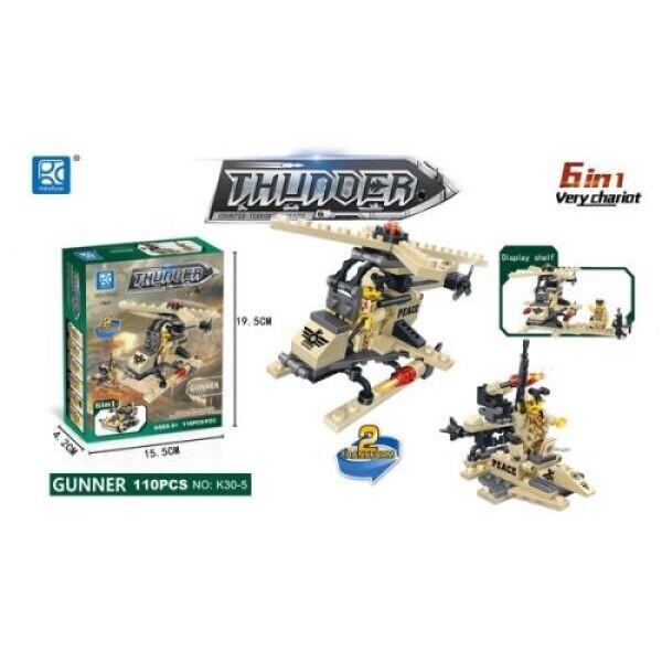 

Конструктор Thunder Вертолет-катер, 110 деталей