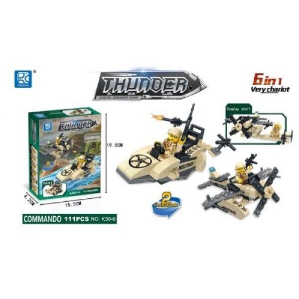 

Конструктор Thunder Катер-самолет, 111 деталей