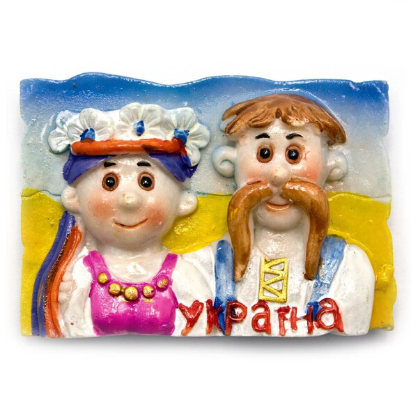

Магнит ";Украинец с украинкой"; (6х4 см)