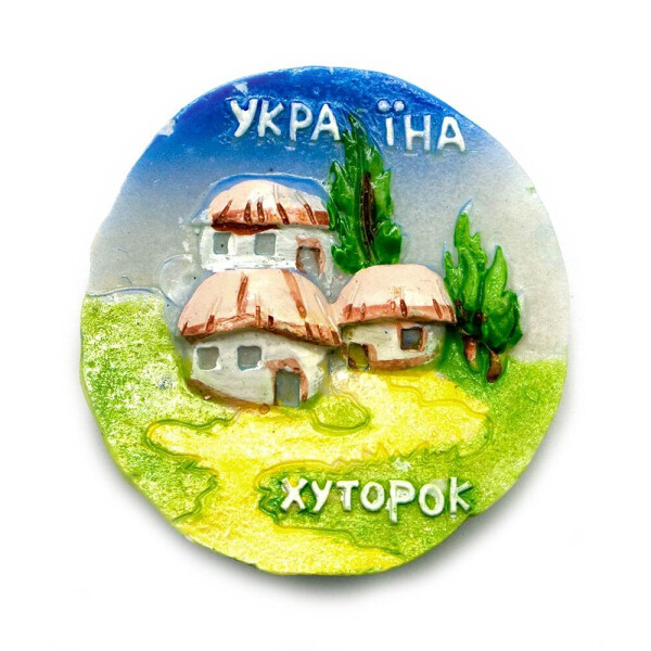 

Магнит ";Хуторок";