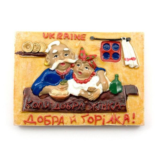 

Магнит ";Застолье"; (7х5х1,5 см)(W1006)