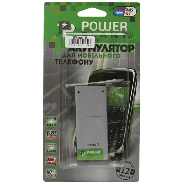 

Аккумуляторная батарея PowerPlant Apple iPhone 4S new 1430mAh (DV00DV6333)