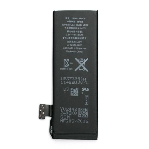 

Аккумуляторная батарея PowerPlant Apple iPhone 5 new 1440mAh (DV00DV6334)