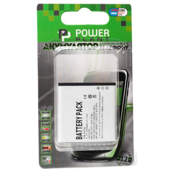 

Аккумуляторная батарея PowerPlant Sony Ericsson BA700 (Xperia Pro) (DV00DV6105)