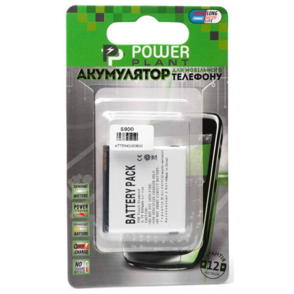 

Аккумуляторная батарея PowerPlant HTC Touch Diamond, P3100, Diamond 100, P3700, P3702, s900 (DV00DV6080)