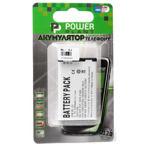 

Аккумуляторная батарея PowerPlant Nokia BL-5J (C3, 5228, 5230, 5235, 5800, N900, X6) (DV00DV6049)