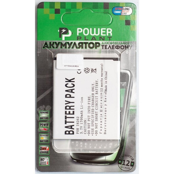 

Аккумуляторная батарея PowerPlant Samsung i8262D (DV00DV6185)