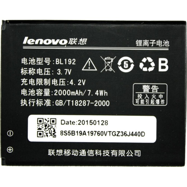 

Аккумуляторная батарея PowerPlant Lenovo A680 (BL192) (DV00DV6225)