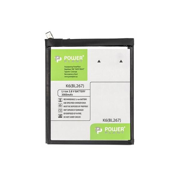

Аккумуляторная батарея PowerPlant Lenovo K6 (BL267) 3000mAh (SM130221)