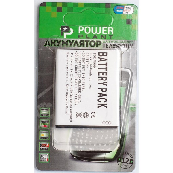 

Аккумуляторная батарея PowerPlant Samsung W999 (DV00DV6123)