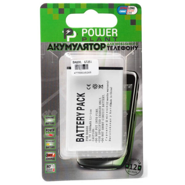 

Аккумуляторная батарея PowerPlant Sony Ericsson BA600, ST25i (DV00DV6126)