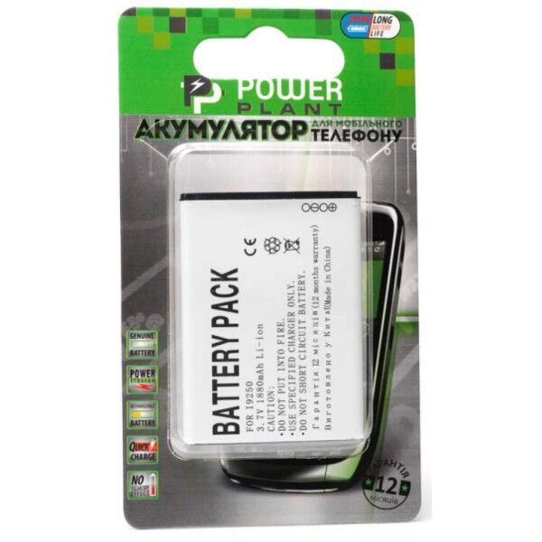 

Аккумуляторная батарея PowerPlant Samsung i9250 (Galaxy Nexus) (DV00DV6076)