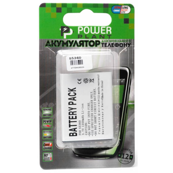

Аккумуляторная батарея PowerPlant Samsung S5360, S5380, s5300, S6102 (Galaxy Y) (DV00DV6110)