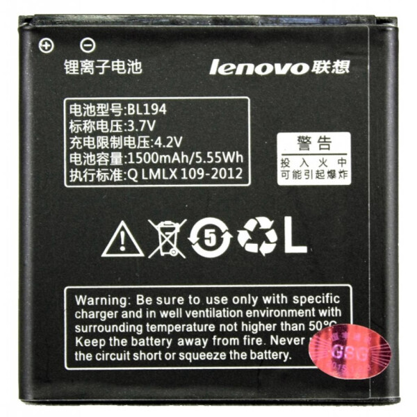 

Аккумуляторная батарея PowerPlant Lenovo S850 (BL194) (DV00DV6233)