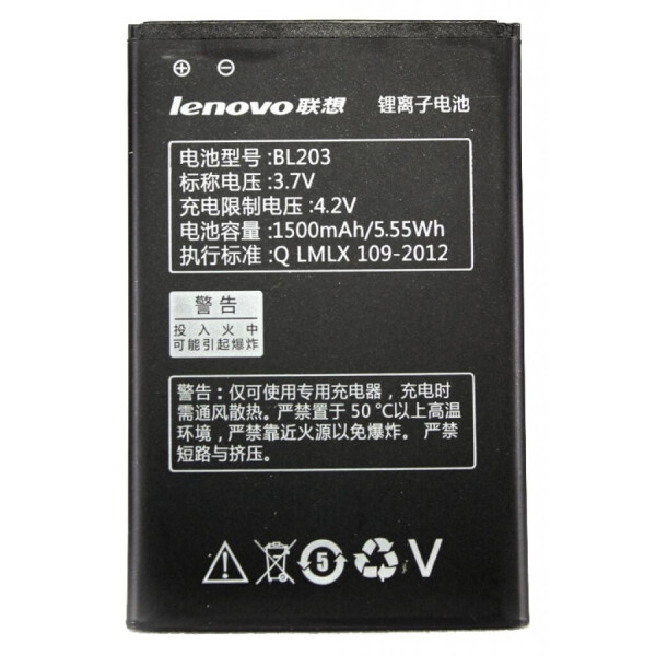 

Аккумуляторная батарея PowerPlant Lenovo A369i (BL203) (DV00DV6227)