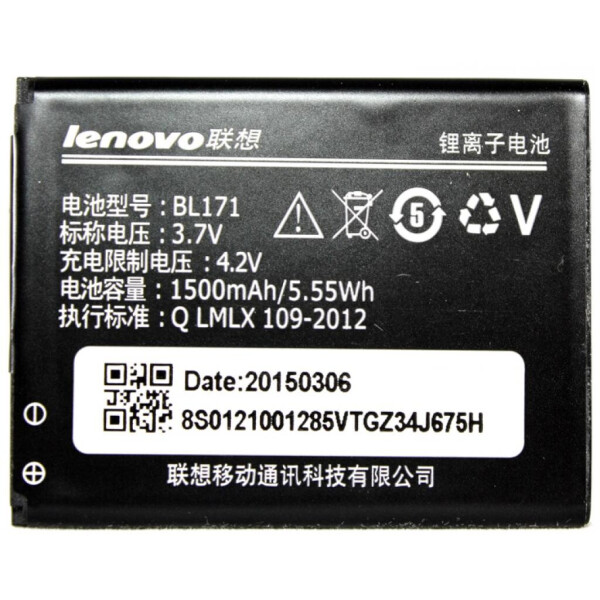 

Аккумуляторная батарея PowerPlant Lenovo A680 (BL171) (DV00DV6234)