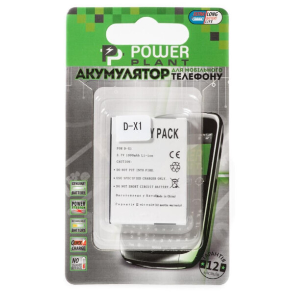 

Аккумуляторная батарея PowerPlant Blackberry D-X1 (DV00DV6066)
