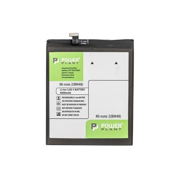

Аккумуляторная батарея PowerPlant Xiaomi Mi Note 2 (BM48) 4000mAh (SM220137)