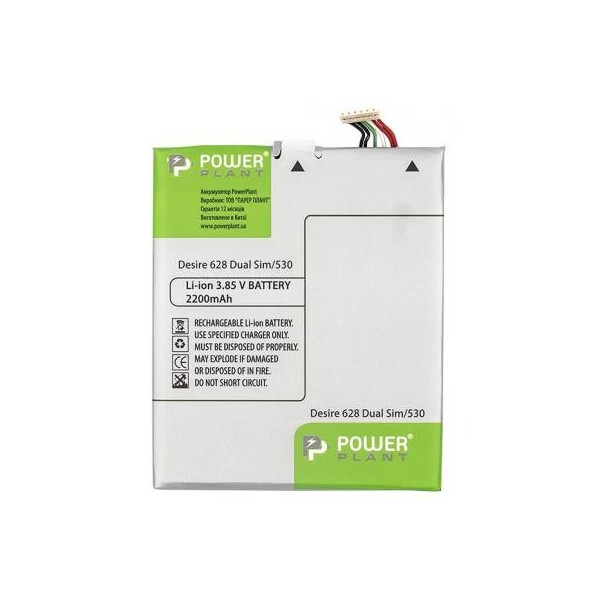 

Аккумуляторная батарея PowerPlant HTC Desire 628 Dual Slim/530 (B2PST100) 2200mAh (SM140152)