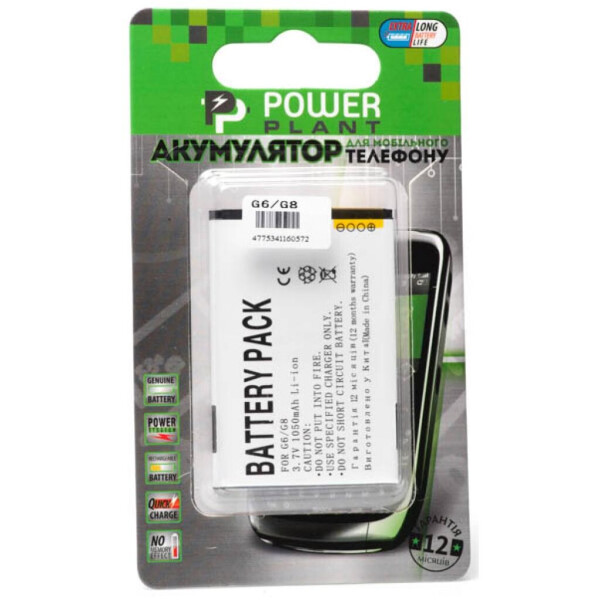 

Аккумуляторная батарея PowerPlant HTC Legend (A6363), G6, Wildfire G8 (DV00DV6057)