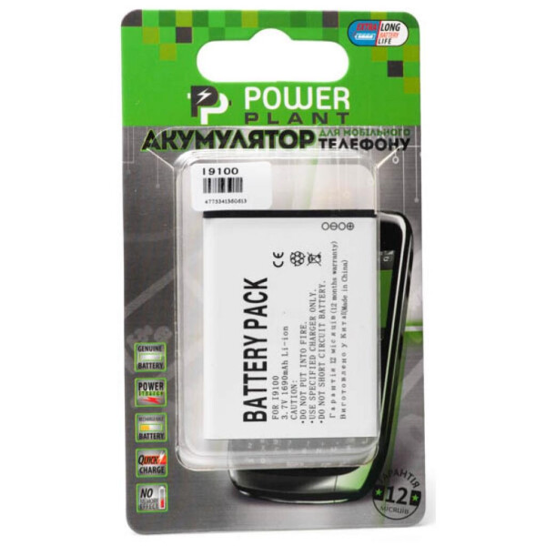 

Аккумуляторная батарея PowerPlant Samsung i9100 (Galaxy S II) (DV00DV6061)