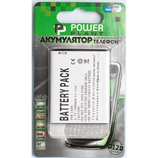 

Аккумуляторная батарея PowerPlant Samsung i405 (DV00DV6140)